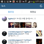 [EXO] 야 도경수 인스타 <b>사칭</b> 좋아요랑 댓글 단거 존나웃김ㅋㅋㅋㅋㅋ