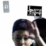 [시우민] 퇴근 <b>민석</b>이 플뷰