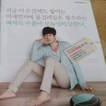 [EXO] <b>소지섭</b> 이거 ㄹㅇ?ㅋㅋㅋㅋㅋㅋㅋㅋ