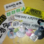 [EXO] 오늘바든거