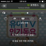[EXO] 백현<b>태연</b> 이거 노래가사구만 뭘~