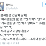 [EXO] 오늘 기자회견 <b>일화</b>ㅋㅋㅋㅋㅋㅋㅋ