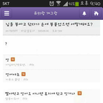 치킨 먹다가
