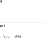 [EXO] 이거왜그래?