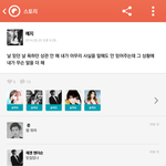 [EXO] 현수막년카스ㅋㅋ 뒷북<b>죄송</b>