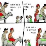 [<b>대갈</b>장군] 판에서는