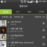 [인피니트] <b>이밤</b>에...