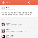 [EXO] 애들아<b>예지</b>년카스올린거봤어?