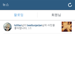[EXO] <b>오늘</b>도 인스타에서 <b>하루</b>종일 살았는데
