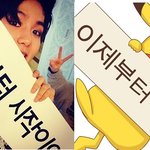 [백현] <b>피카</b>큥.ㅋ