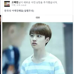 [EXO] 조카쪽팔려서말도못허겠어