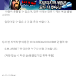 [EXO] 야이<b>한자</b>뭐야