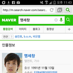 [EXO] 언제부터이분이ㅋㅋㅋㅋ백현이<b>친형</b>이된거죠
