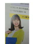 [EXO] <b>시우민</b> 여동생 이사진닮았을까?