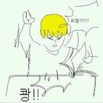 [EXO] 갓세븐앨범 천원에 팝니다