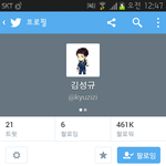 [인피니트] 규트윗프사는