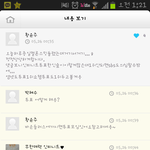 [EXO] 인가 <b>사전</b>투표앱에는 ㅂㅅ이 많은듯