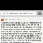 [댓글부탁] 해석좀<b>해쥬</b>세염