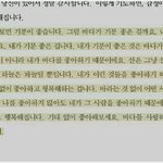 [EXO] 지금쫌현타오는애들많은거같애서ㅜㅜ많이봤겠지만!