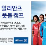 10대 분들 축구좋아시면 필독!!!!!!!!!!!!!!!!!!!...