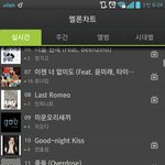 [EXO] 대박!  난리남