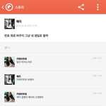 [EXO] 너네현수막<b>번호</b>로문자카톡하지마