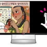 아 진짜 졸래<b>동화</b> 운세 ㅋㅋ