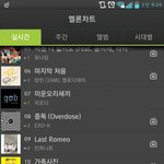 [EXO] <b>오호</b>랏 잘하고있다!  좀더좀더!