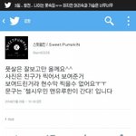 [시우민] 이게아육대<b>현수막</b>문구래