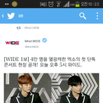 [시우민] 오늘5시에챙겨볼것!