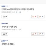 [EXO] <b>AOA</b> 얘네들 제정신 아닌듯