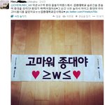 [CHEN] 나도.... 슬로건... ㅠㅠㅠㅠ