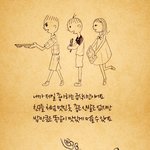 저<b>소득</b>층 아이의 이야기.jpg