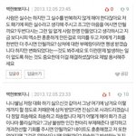 [EXO] 근데 티나긴하네 .. 