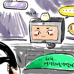 [카이] EXO멤버별 <b>네비</b> 팬아트ㅋㅋ