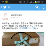 [시우민] 아풋대<b>도시</b>락서폿(루한홈이랑연합)