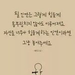 [댓글부탁] <b>다음사람</b>을  만날수있는기간..