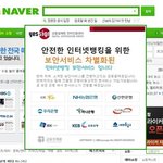 신종사기? 여러분!!! 이거 조심하세요!!