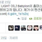 [EXO] 백현팬들 왤케 오버해