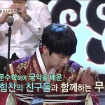 [bap] 흔하지 않는 <b>b.a.p</b> 힘찬의 스펙