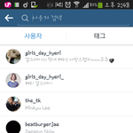 [EXO] 다음에 혜리 인스타아디 검색해보니