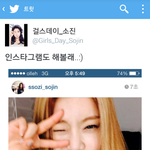 [EXO] 소1진이직접인증한인스타아이디야