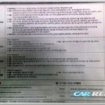올<b>뉴</b>카니발 가격표 잘보이는 버전!!