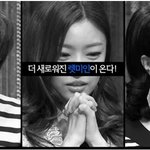 렛미인시즌4 목요일에 시작하네요 ~ 왕기대