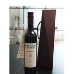 [EXO] 커피를 <b>와인</b>병에 넣어 판다ㅋ