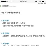 [팬픽] 이거봨ㅋㅋㅋㅋㅋㅋㅋㅋㅋㅋㅋㅋㅋ
