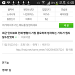 [BAP] 좋은글있어서 가져왔어(뜬금)