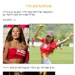 다가오는 월드컵 기념! 응원녀 모음! <b>방출</b>!