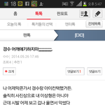 [EXO] 이년 뭐 <b>소설</b>보고왔냐