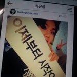 [EXO] 이런거에도 내<b>쿠크</b>는깨지는구나..배꾠아..